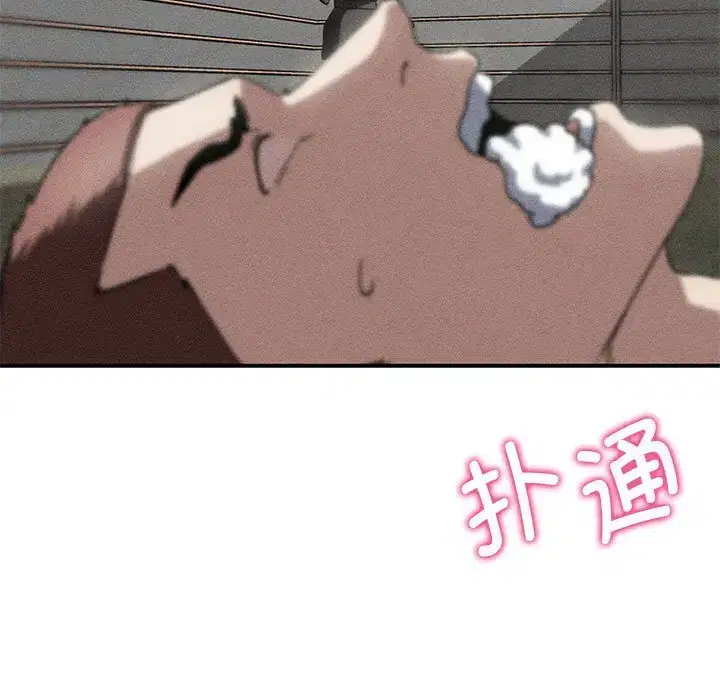 第88話