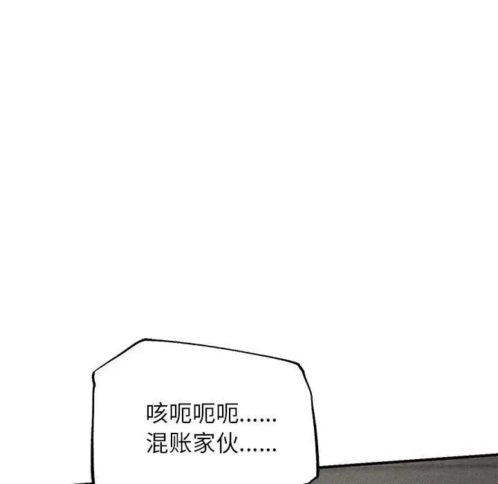 第88話