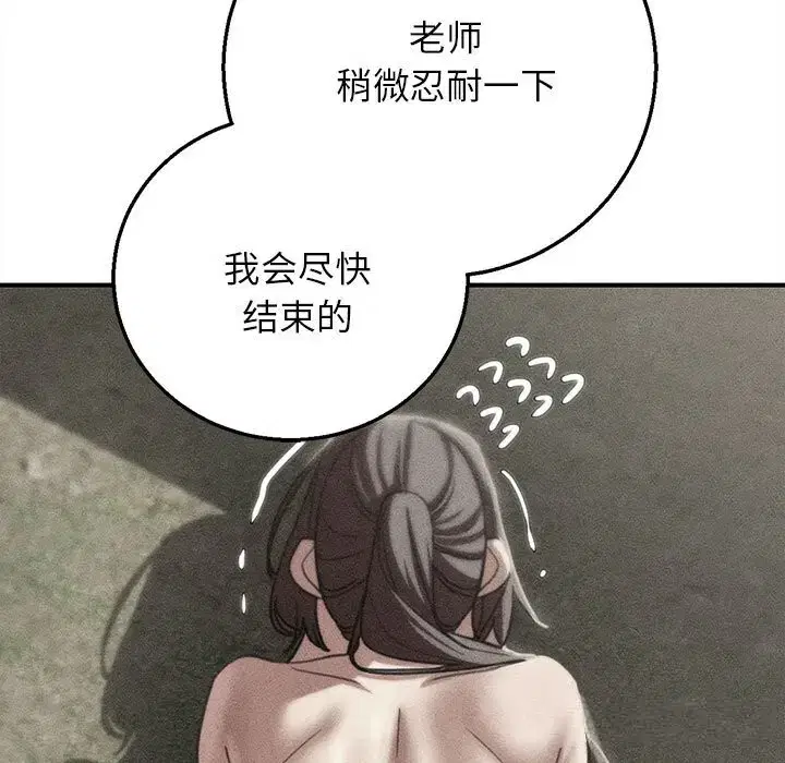 第89話