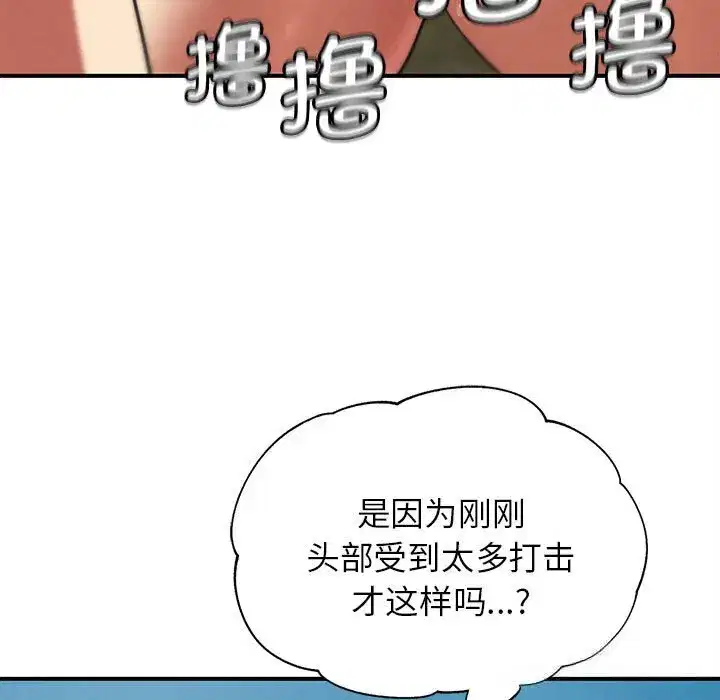 第89話