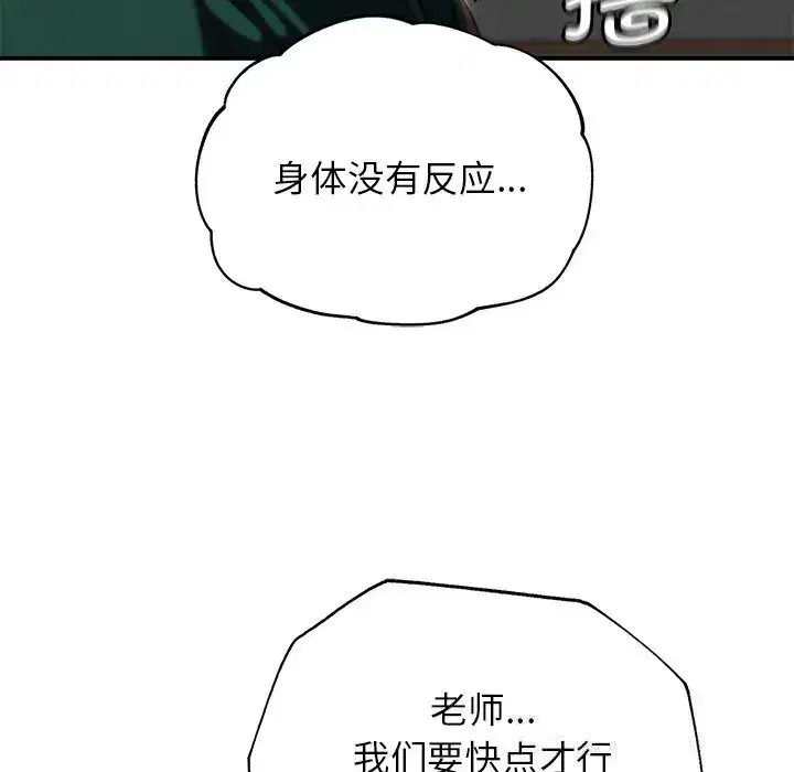第89話