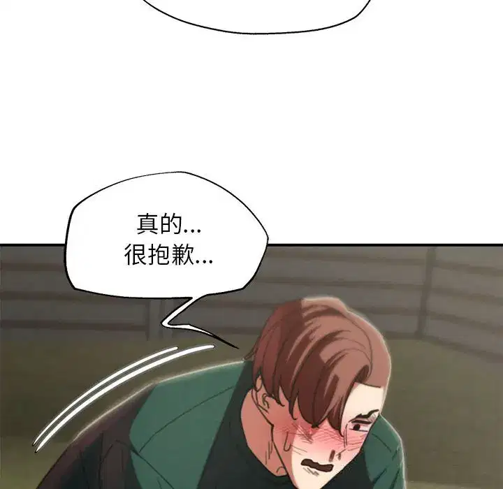 第89話