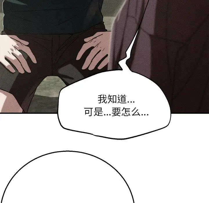 第89話