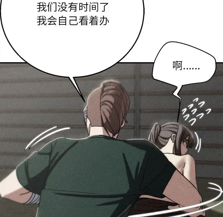 第89話