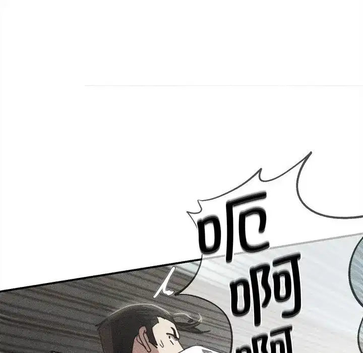 第90話