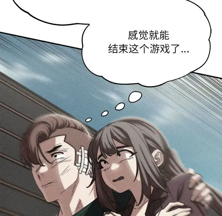 第90話