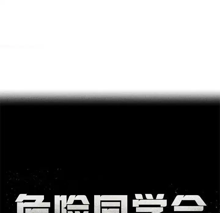 第90話
