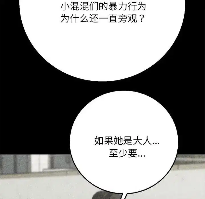 第91話