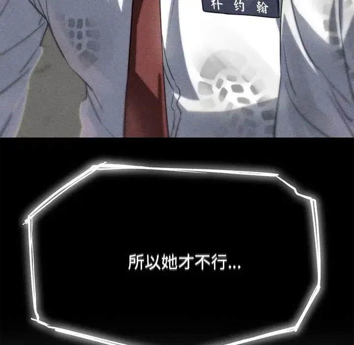 第91話