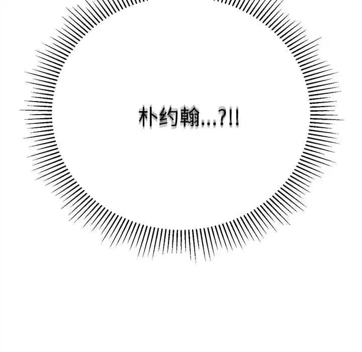 第91話