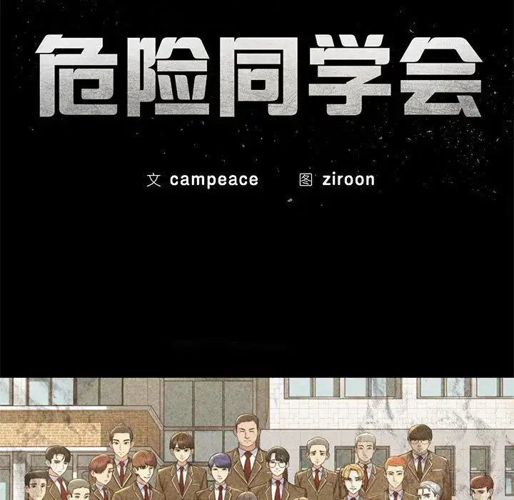 第91話