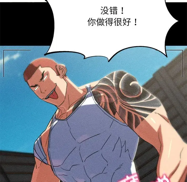 第91話
