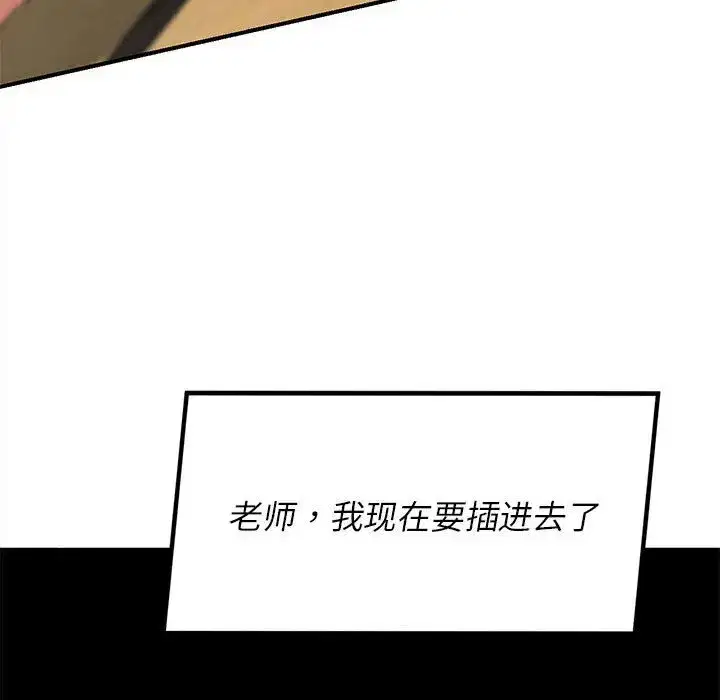第91話
