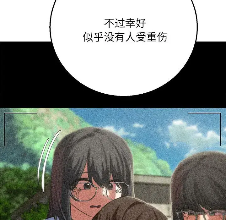 第91話