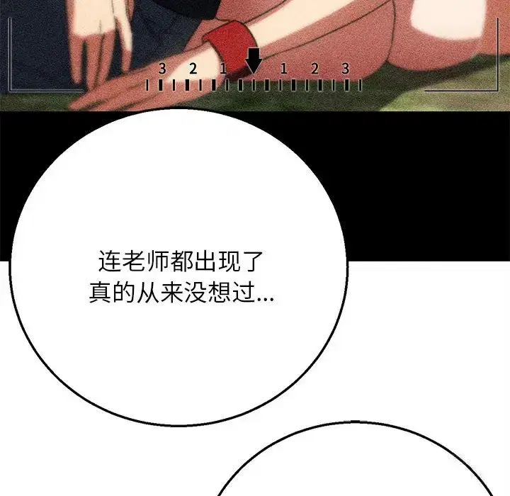 第91話