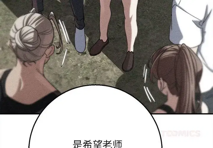 第91話