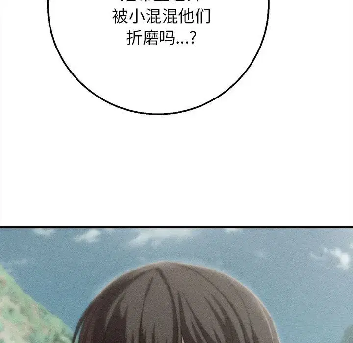 第91話
