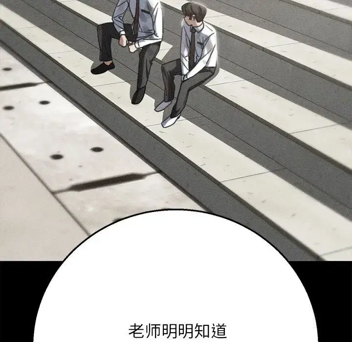 第91話