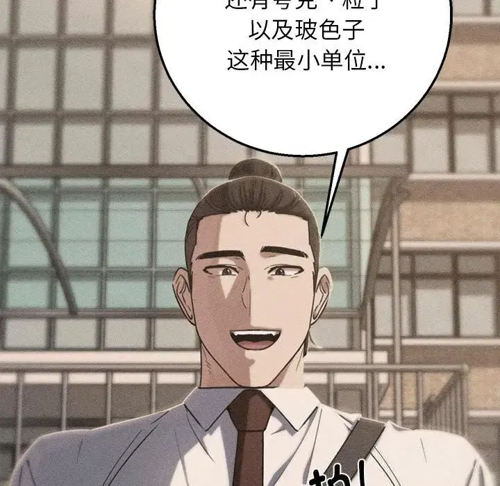第92話