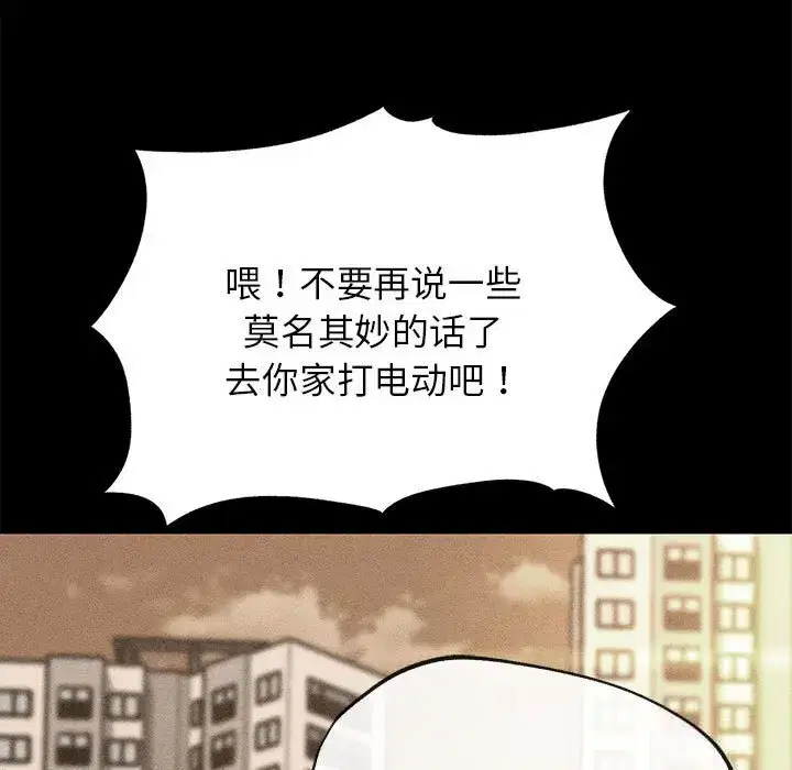 第92話