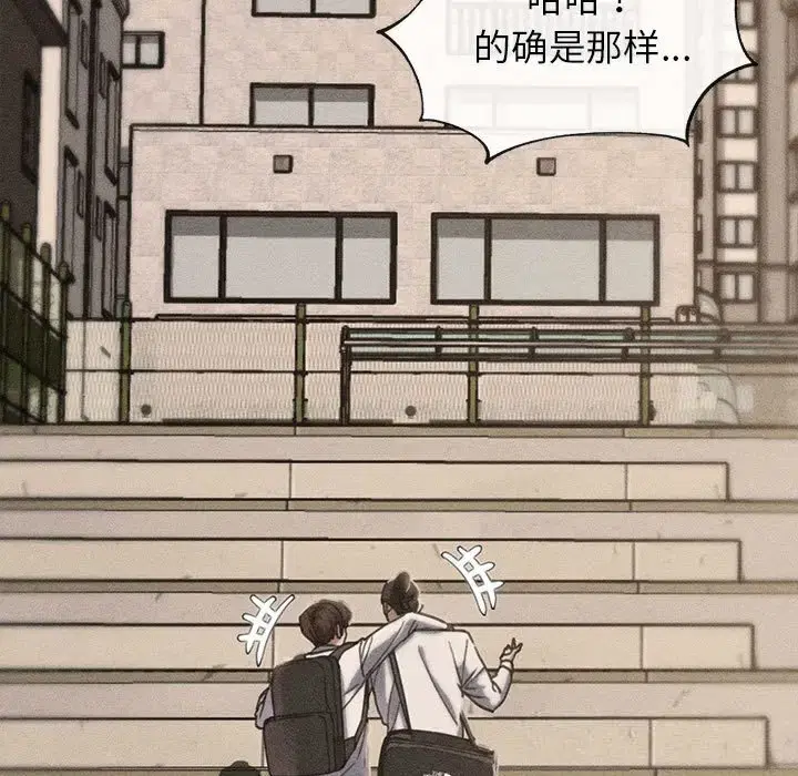 第92話