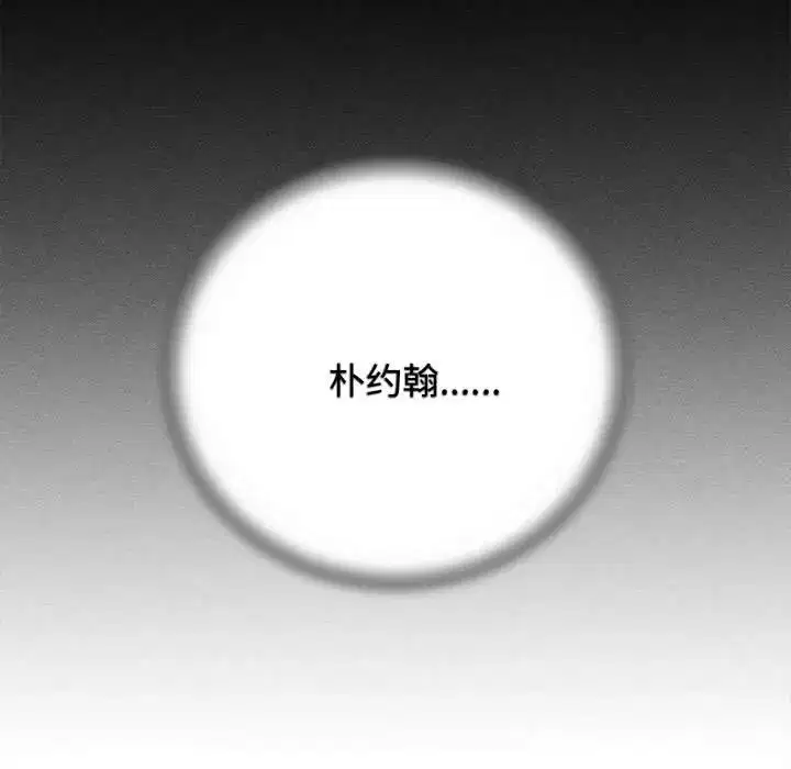 第92話
