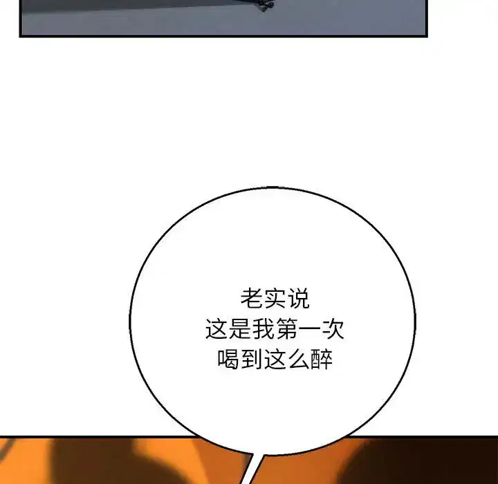 第92話