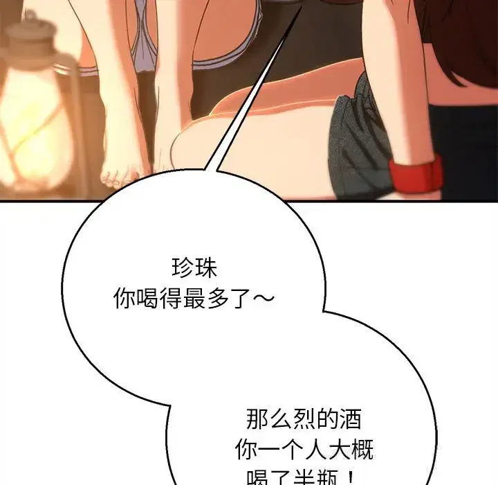第92話
