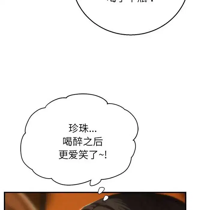 第92話