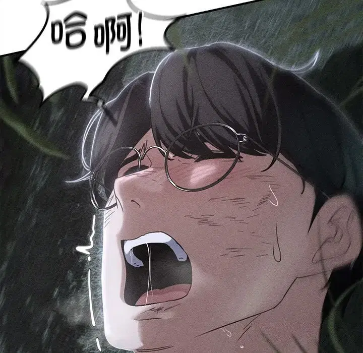 第93話