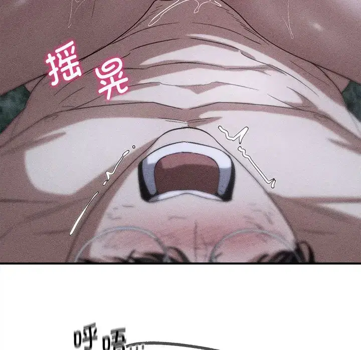 第93話