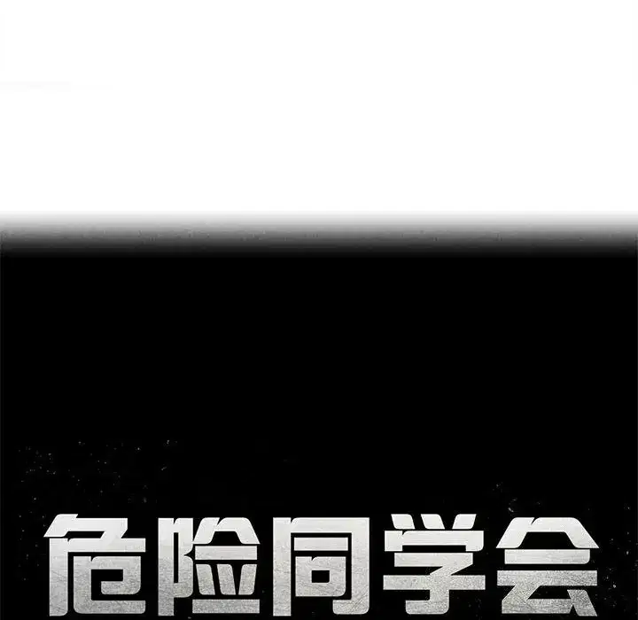 第93話