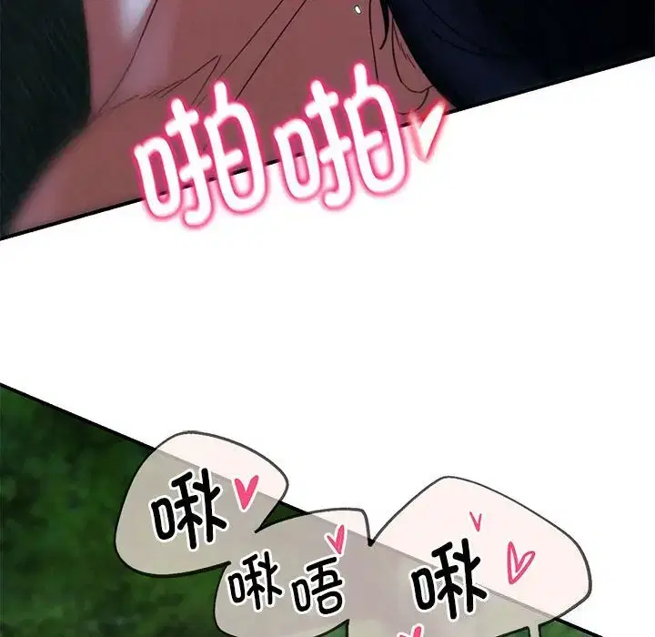 第93話