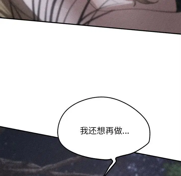 第93話