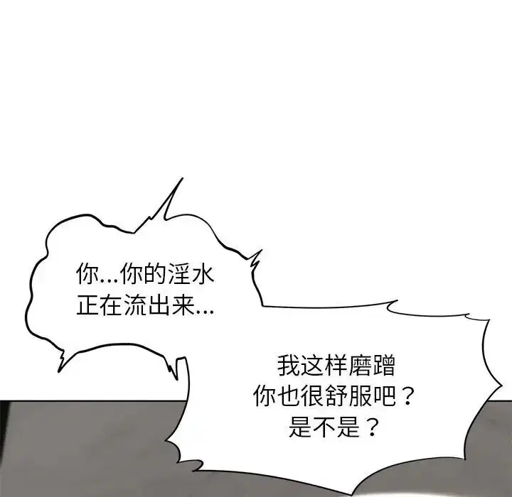 第94話