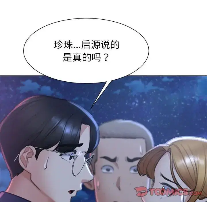 第94話