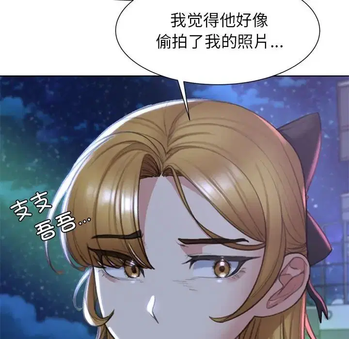 第94話
