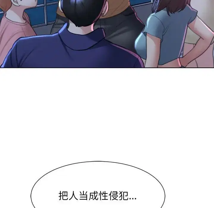 第94話
