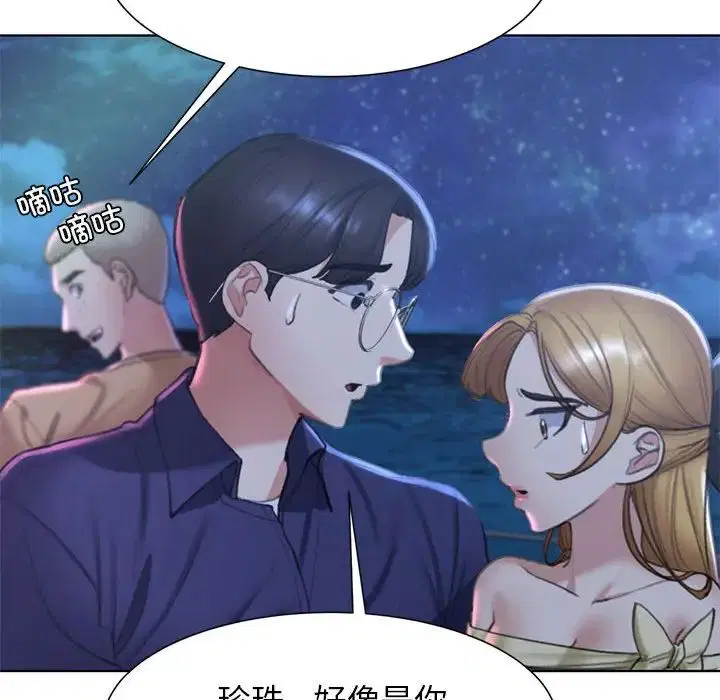 第94話