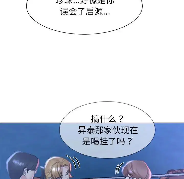 第94話