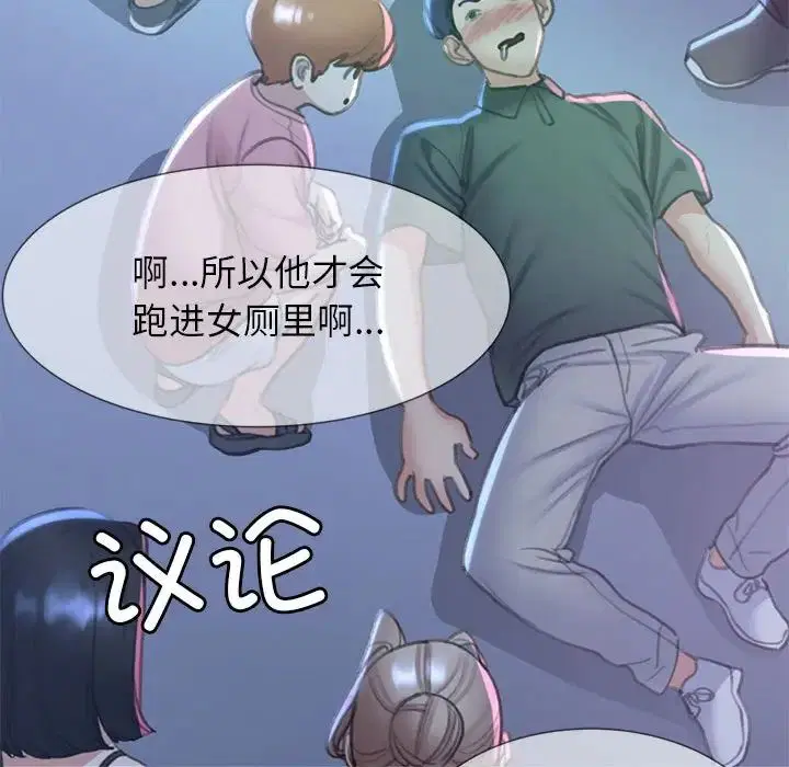 第94話