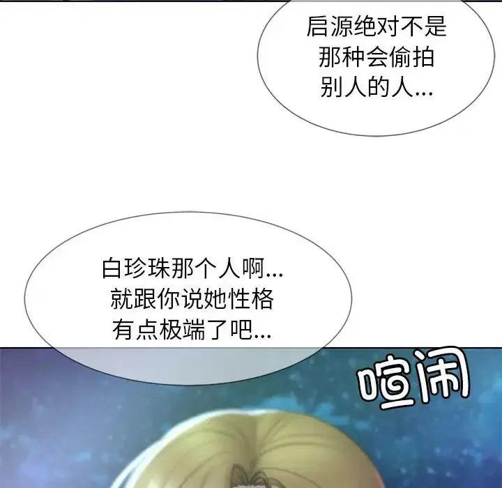 第94話