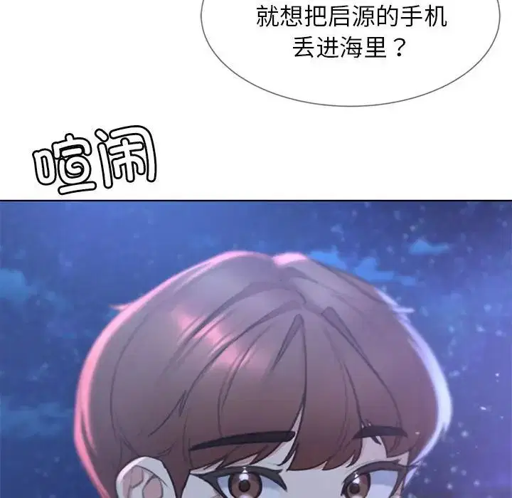 第94話