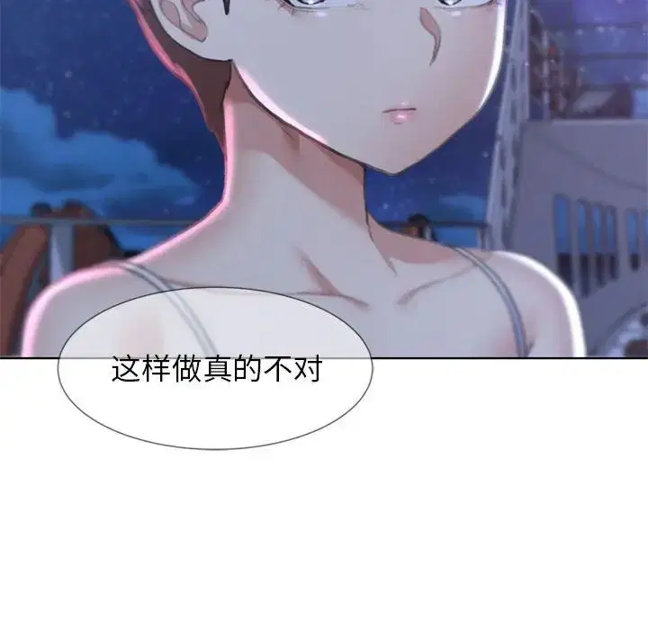 第94話