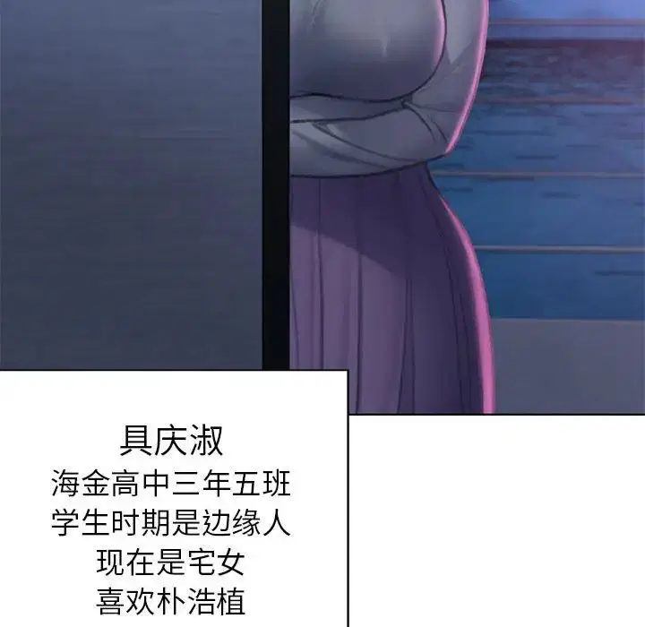 第94話