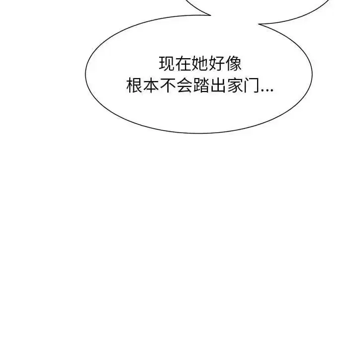 第94話