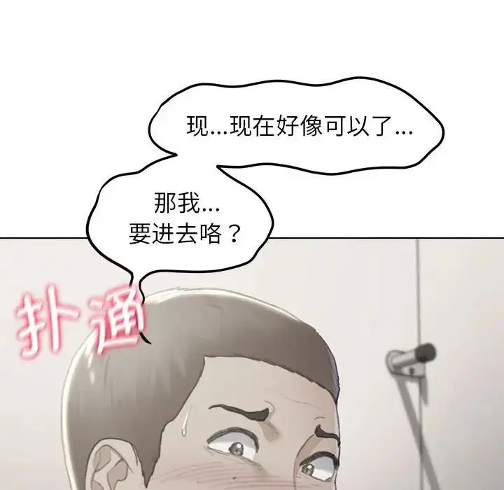 第94話