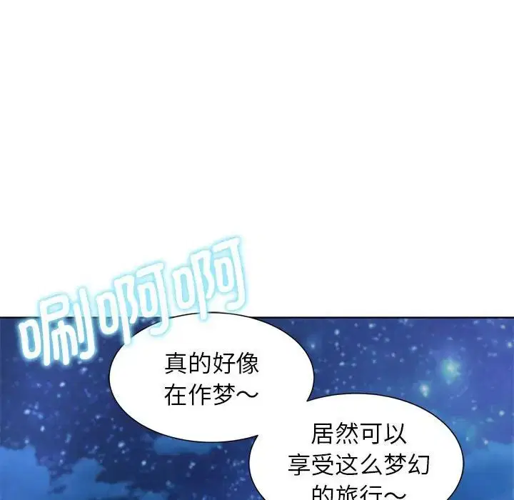 第94話