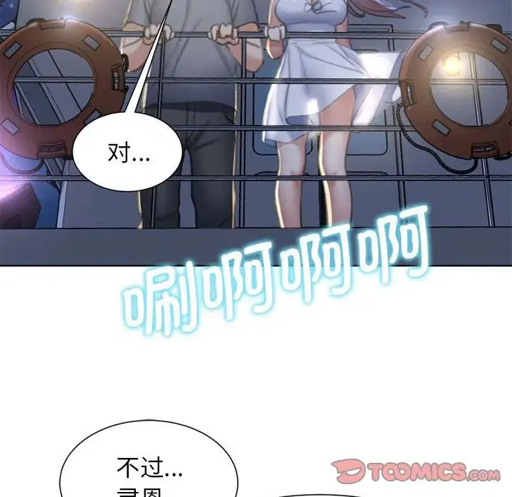 第94話