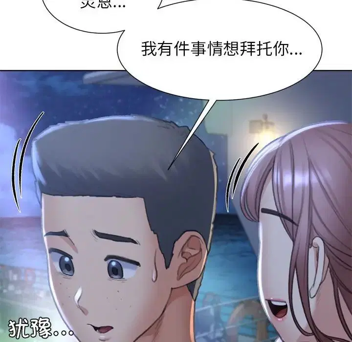 第94話